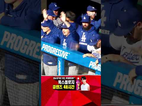 [MLB] 오늘도 리드오프 홈런으로 분위기 가져오는 오타니! (05.27)