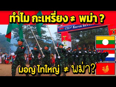 ค่ายผู้ลี้ภัยในไทยช่วยพม่า(ท