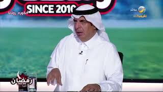 القريني: أتوقع أن يعدل مدرب النصر الأخطاء السابقة أمام الأهلي