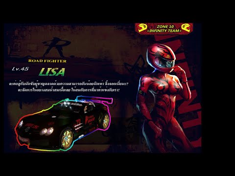 Rebrith-Raycity-:-Road-Fighter Rebrith-Raycity-:-Road-Fighter