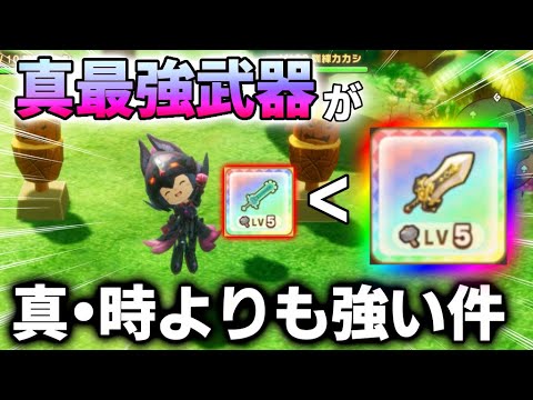 【最強武器作り】しもやけ片手剣が超強いらしいので作る！配信【ファンタジーライフiグルグル竜と時をぬすむ少女】