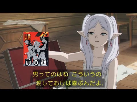 【#コンパス 】ペルソナ復刻！赤テレ楽しいよ！
