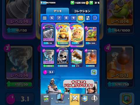 【クラロワ】マジアチャ二刀流で射貫きパラダイス♪