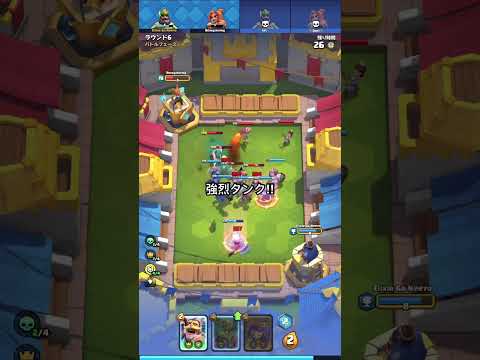 【クラロワ】マージタクティクス！強烈タンク！！#clashroyale #クラロワ　#マージタクティクス