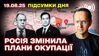 Зустріч у Вашингтоні: гарантії безпеки для України, можливий саміт Путіна і Зеленського та роль Трампа