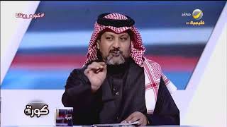 تركي العجمة : وأهم ما يميز الهلال قدرته العجيبة على الوقوف سريعاً بعد التعثر