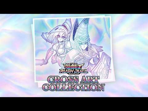 【繋がる世界】CROSS ART COLLECTION 開封 #遊戯王