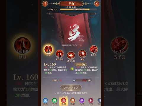 【放置少女ねここショート】学術で戦力強化Σｂ( ｀・ω・´)ｸﾞｯ！！　(仕事で立ち会いが有り、動画を挙げる時間がズレ込みました(*･ω･)*_ _)ﾍﾟｺﾘ)　@user-gx9ej9gh8y