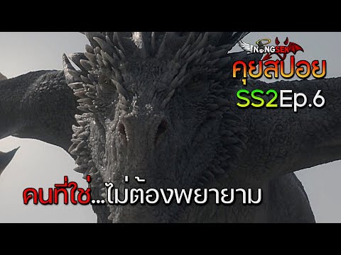 HouseoftheDragonSeason2Ep