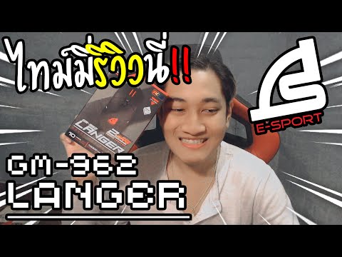 ช่วงไทม์มี่รีวิวนี่!!-(GM-962- ช่วงไทม์มี่รีวิวนี่!!-(GM-962-