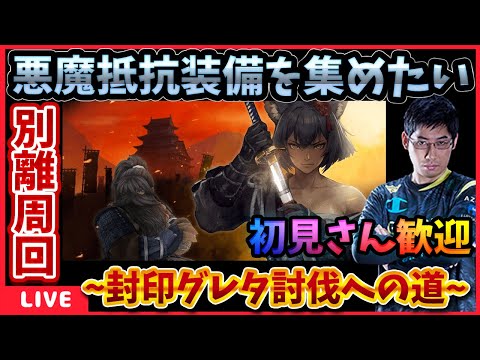 周回しながら雑談配信‼今後のダフネ予想とか色々【WIZダフネ】【Wizardry Variants Daphne】#ウィズダフネ