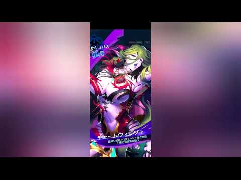 【メギド72】殻王ルベアルクス2ターン