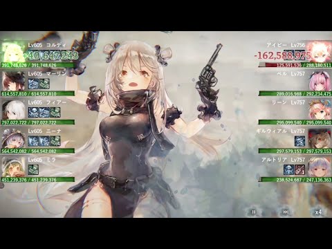 【メメントモリ】翠の塔1900〜1909階（本垢）