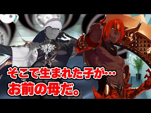 【FGO】アシュヴァッターマンの母親出生の秘話を語るインドラ