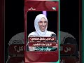 من الذي يختلق المشاكل؟ الزوج تحت التهديد#شريك_العمر #السعيدة #سعاد_الخليدي #خالد_و_رندا
