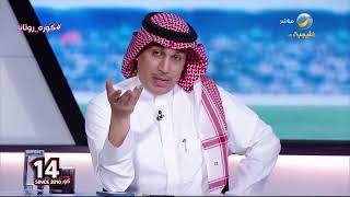 حاتم خيمي: لو كان الخليج في حالته الطبيعية لكان فاز على الاتحاد