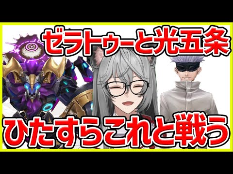 【サマナ】rank22位! 光五条やらゼラトゥーとの連戦の日々【サマナーズウォー】