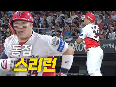 [롯데 vs KIA] 승부는 원점! 중앙 담장을 넘기는 KIA 최형우의 동점 스리런!!! | 9.11 | 크보모먼트 BY 삼진제약 | 야구 하이라이트