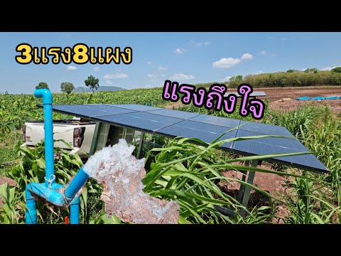 โซล่าเซลล์ดูดน้ำบาดาล-รุ่น-220 โซล่าเซลล์ดูดน้ำบาดาล-รุ่น-220