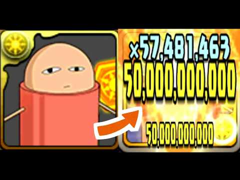 【1000億】ジャスタウェイが最強な世界がこちら【パズル＆ジャスタウェイズ】