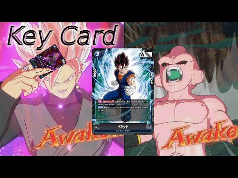 【DBFW】7弾環境でゴクウブラック　VS純ブウ㉑【ランクマッチ】