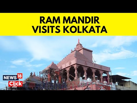 Durga Puja 2023 | Amit Shah To Open Ram Mandir Themed Durga Puja 'Mandap' In Kolkata | N18V