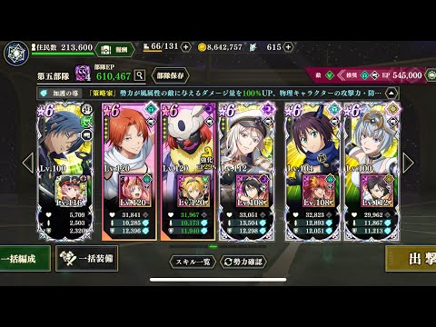【まおりゅう】［享楽の道化］ラプラスの闘破戦 破滅級② 全物理&配布2体
