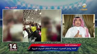 حاتم خيمي : النصر فريق مرعب هجوميًا