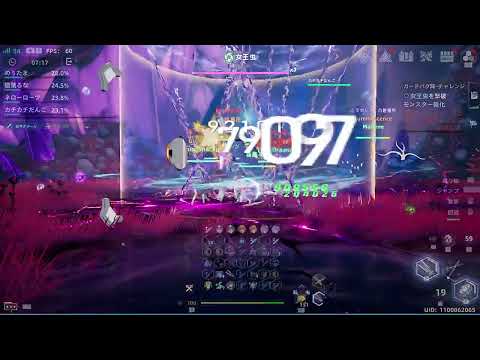 【幻塔】討伐作戦 ガードバグ陣（チャレンジ）TA 4:19:10【Tower of Fantasy】