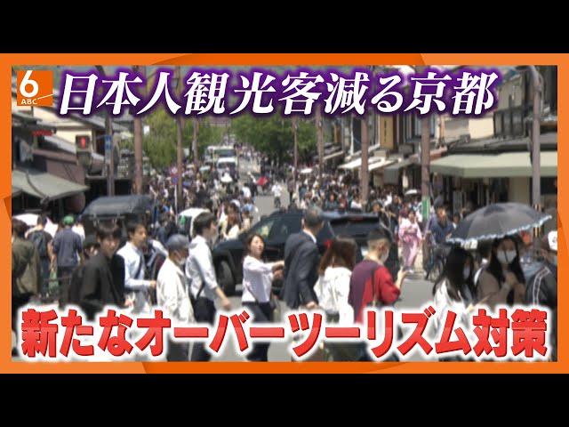 Image of Overtourism: Arashiyama Luncurkan Acara Malam Untuk Kurangi Kerumunan Siang Hari