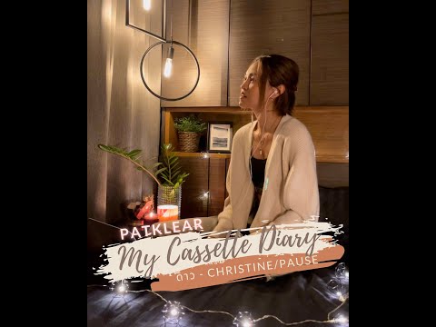 PAT-KLEAR-|-My-Cassette-Diary- PAT-KLEAR-|-My-Cassette-Diary-