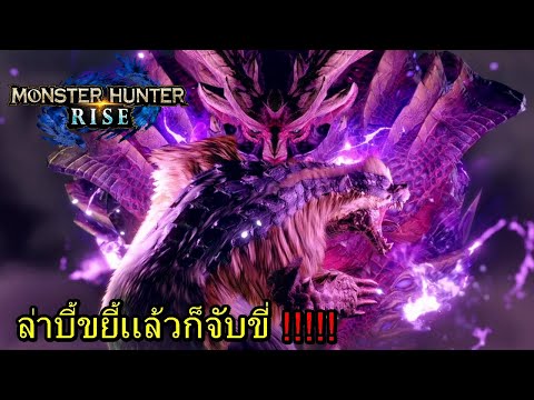 BGZ---Monster-Hunter-Rise-ล่าบ BGZ---Monster-Hunter-Rise-ล่าบ