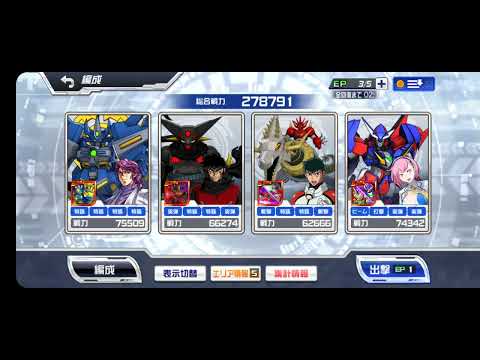 スパロボＤＤ　第５６回　迎撃戦　エリア３(532437)初見