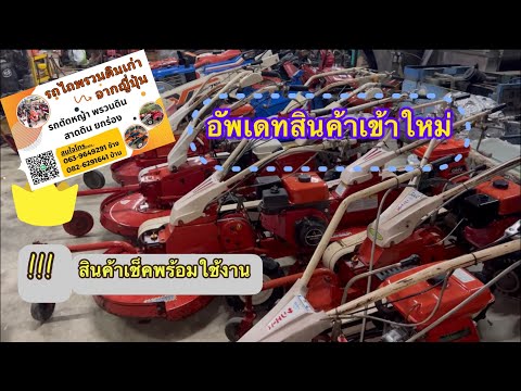 สินค้าอัพเดทในร้านมีหลายแบบให