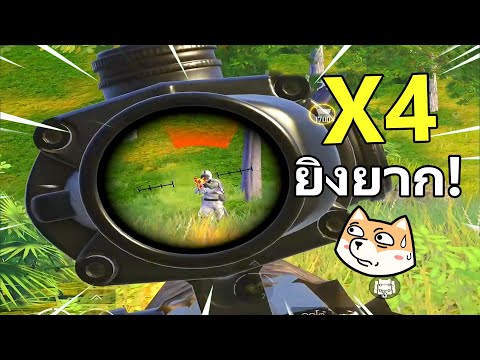 เวรกกรรมมันไวจริงๆ---PUBG-MOBI เวรกกรรมมันไวจริงๆ---PUBG-MOBI