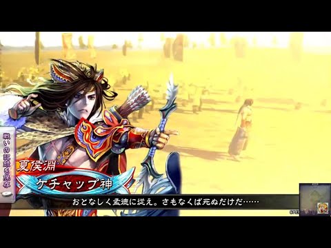 【三国志大戦】技術なんてクソ喰らえ　その85【暑い】