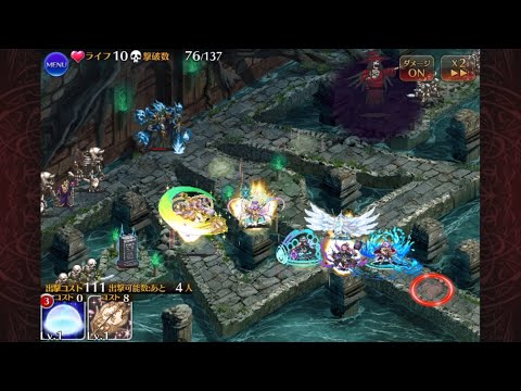 【まったり王子の大総力戦】神獣エキーオーン降臨 神級EX オート【千年戦争アイギス】
