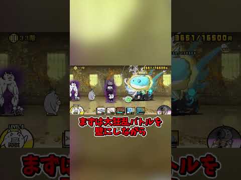 もう周りが強すぎるよ...【にゃんこ大戦争】　 #にゃんこ大戦争　 #ゆっくり実況　#shorts