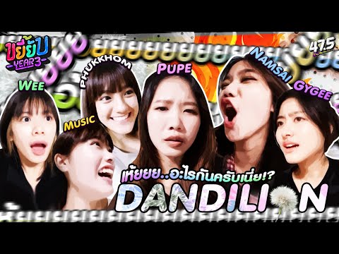 เห้ยยย!!..อะไรกันครับเนี่ย~-DA เห้ยยย!!..อะไรกันครับเนี่ย~-DA