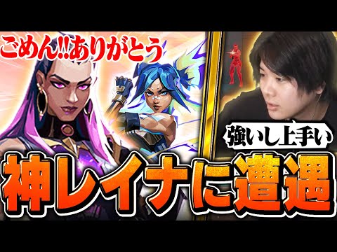【レア度★★★】神野良達のおかげでソロランクの楽しさ思い出したわ!!【VALORANT/ヴァロラント】