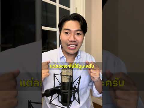 เทคนิคจัดการความโกรธให้อยู่หมั