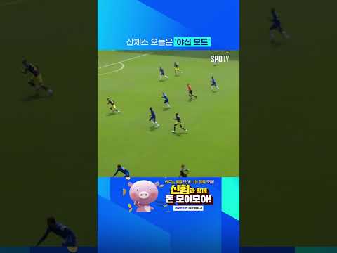 대체 키퍼 산체스로 무슨 챔스를 노리겠다GO 
