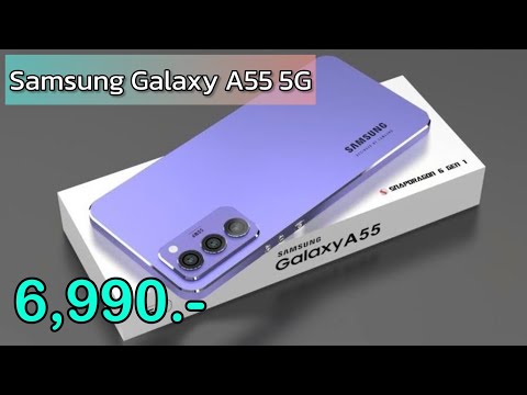 SamsungGalaxyA555Gรุ่นใหม่