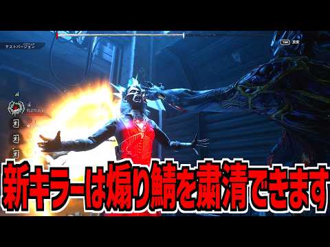 【DBD】新キラー「ジャッジメント」は煽る生存者を粛清する能力があります【デッドバイデイライト】Part1064