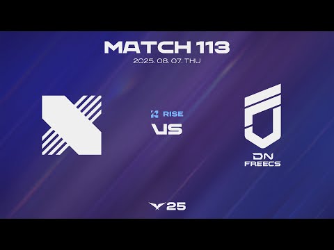 DRX vs DNF | 매치 113 하이라이트 | 08.07 | 2025 LCK