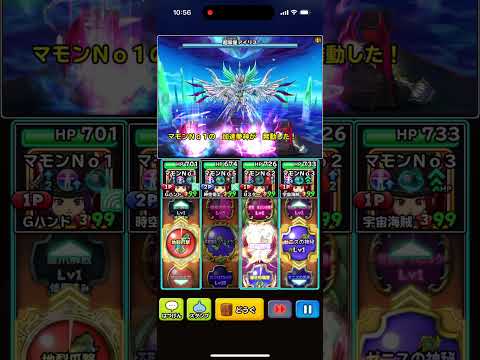 星ドラ　超翠星アイリス　鍵集め