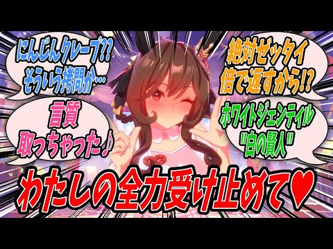 【ウマ娘】『トレーナー室でジェンティルドンナが新曲の『めにしゅき♥ラッシュっしゅ！』を練習してるのかと思ったらその真意が自分への挑戦状だと気づいてしまったジェントレ』