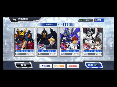 スパロボＤＤ　第５７回　迎撃戦　エリア５(865413)