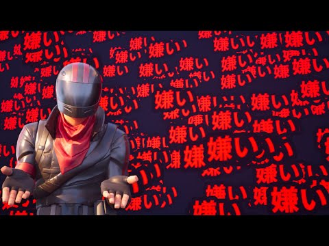 あのメンヘラリスナーがまたアスレを作ってきた！【FORTNITE/フォートナイト】