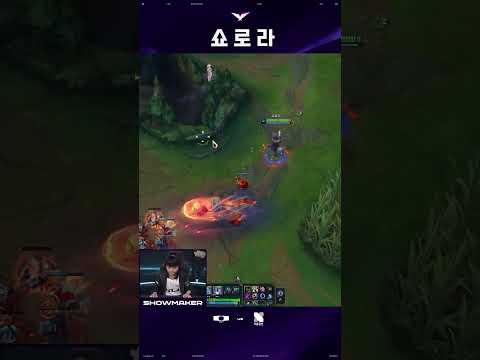 쇼 로 라